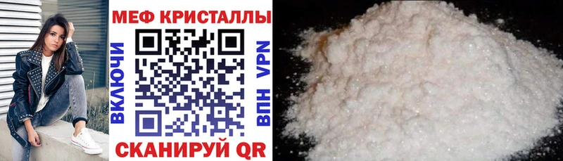 Как найти закладки Скопин МАРИХУАНА  МЕГА ТОР  АМФ  Меф мяу мяу  A-PVP 