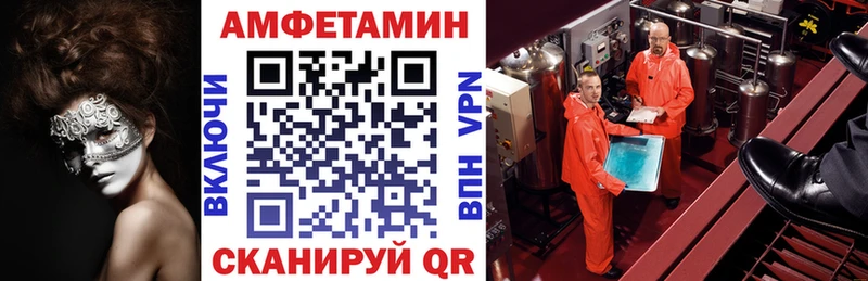 АМФЕТАМИН 98%  Скопин 
