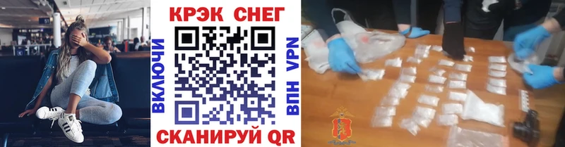 Cocaine 97%  магазин продажи наркотиков  Скопин 