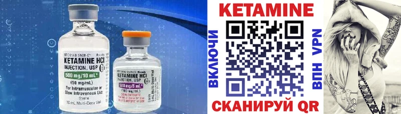 ОМГ ОМГ Скопин Кетамин ketamine закладка