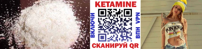 КЕТАМИН ketamine Скопин