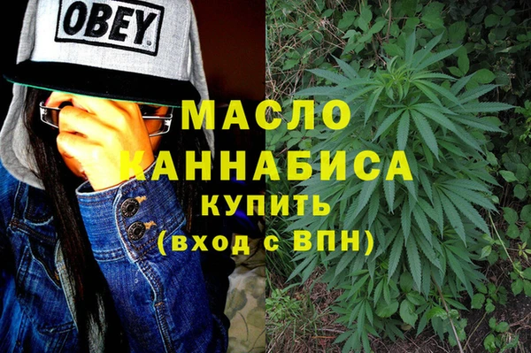 прущие грибы Абаза