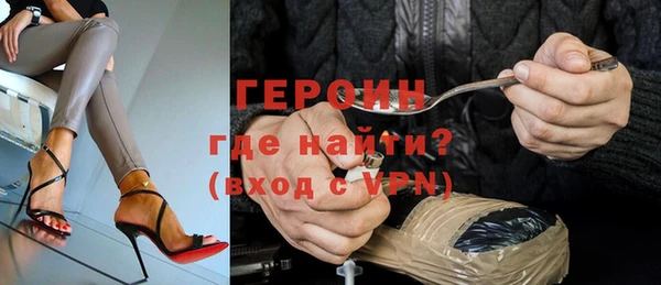 прущие грибы Абаза