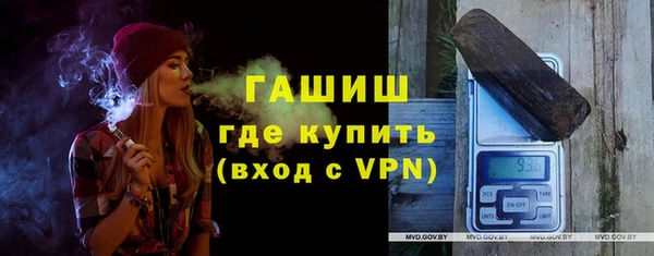 прущие грибы Абаза