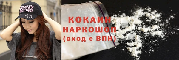 спайс Абинск