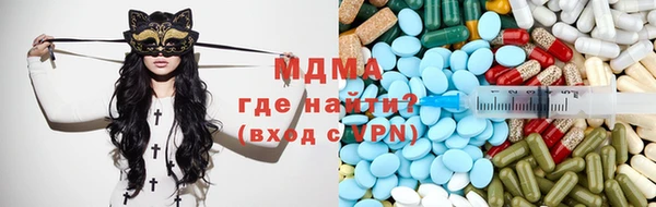 спайс Абинск
