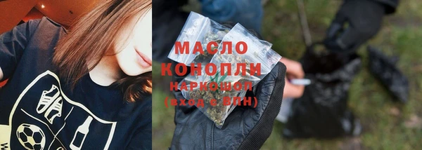 спайс Абинск