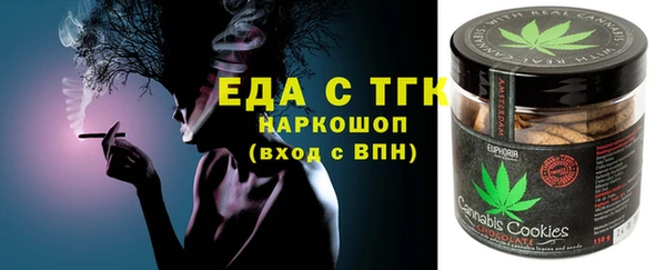 соль курить ск Абдулино