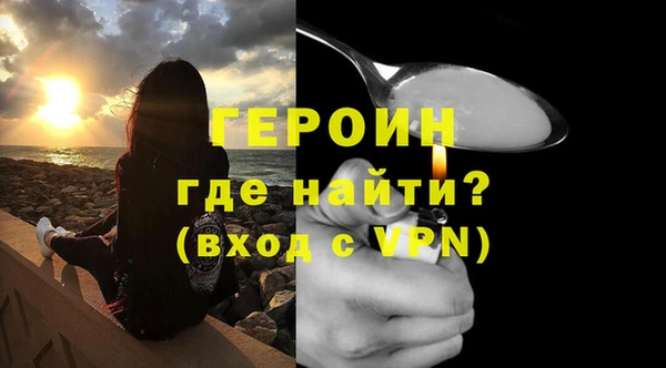 спайс Абинск
