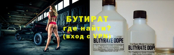 спайс Абинск