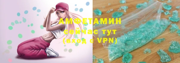 соль курить ск Абдулино