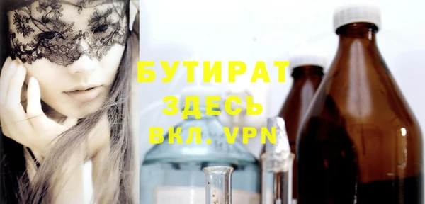 соль курить ск Абдулино