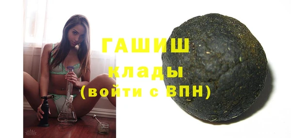 соль курить ск Абдулино