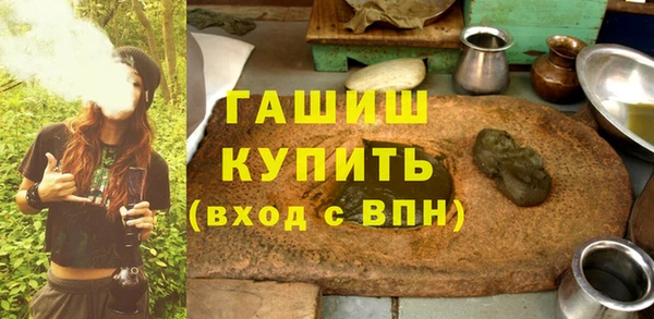соль курить ск Абдулино