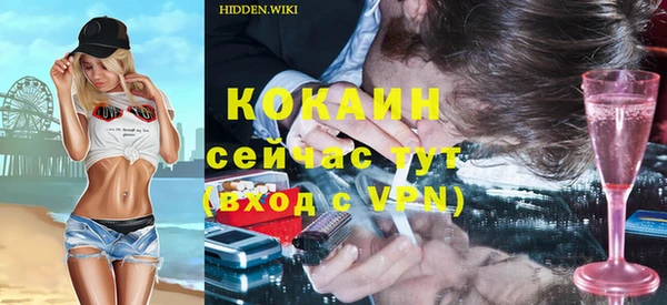 соль курить ск Абдулино