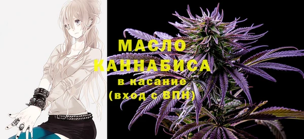 соль курить ск Абдулино