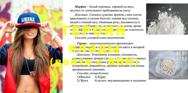 спайс Абинск