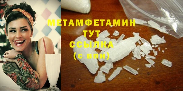 соль курить ск Абдулино