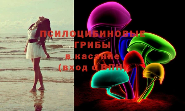 соль курить ск Абдулино