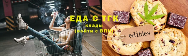 соль курить ск Абдулино