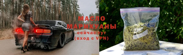 соль курить ск Абдулино