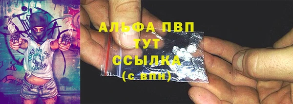 спайс Абинск