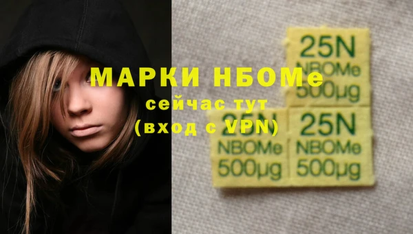 спайс Абинск