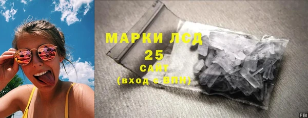 спайс Абинск