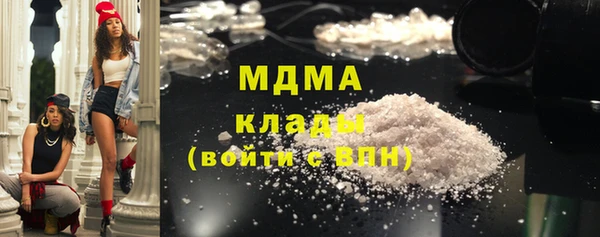 соль курить ск Абдулино