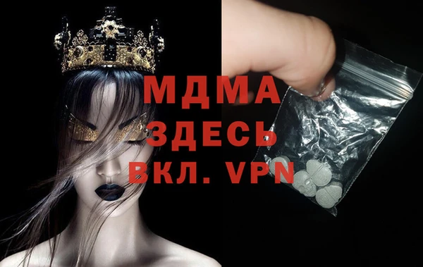 спайс Абинск