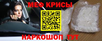мескалин Старая Купавна