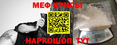 мескалин Старая Купавна