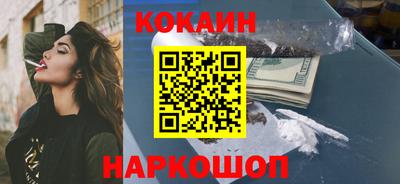 дистиллят марихуана Ставрополь