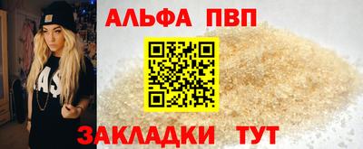 мескалин Старая Купавна