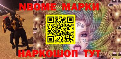 дистиллят марихуана Ставрополь