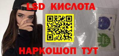 дистиллят марихуана Ставрополь