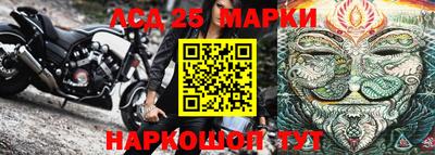 мескалин Старая Купавна