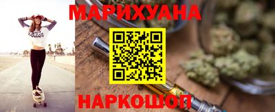 дистиллят марихуана Ставрополь