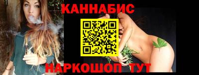 дистиллят марихуана Ставрополь