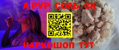 дистиллят марихуана Ставрополь