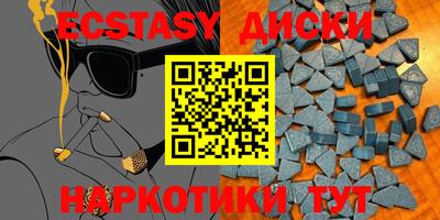 тгк Среднеуральск