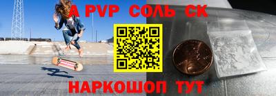 мескалин Старая Купавна