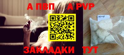 дистиллят марихуана Ставрополь
