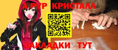 дистиллят марихуана Ставрополь