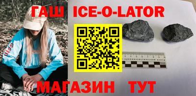 дистиллят марихуана Ставрополь
