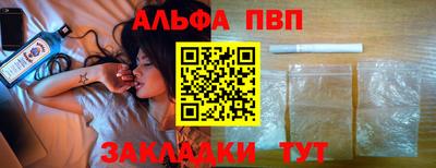 мескалин Старая Купавна