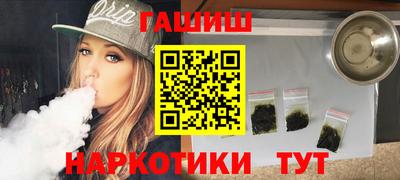 мескалин Старая Купавна
