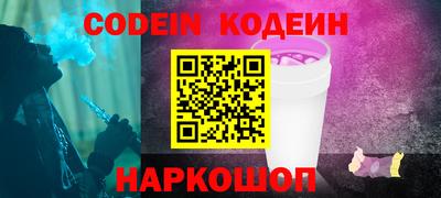 мескалин Старая Купавна
