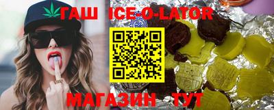 мескалин Старая Купавна