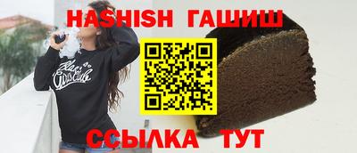 мескалин Старая Купавна